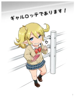 Page 38 of Harvin Copybook Magazine Summary