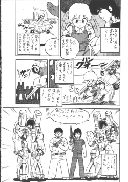 Page 102 of IS COLLECTION 2ND Kaijuu Tsukai to Shounentachi