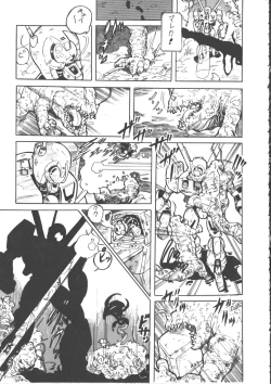 Page 109 of IS COLLECTION 2ND Kaijuu Tsukai to Shounentachi