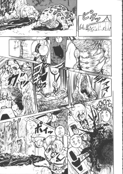Page 111 of IS COLLECTION 2ND Kaijuu Tsukai to Shounentachi