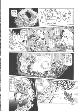 Page 126 of IS COLLECTION 2ND Kaijuu Tsukai to Shounentachi
