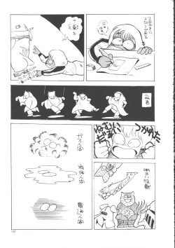 Page 131 of IS COLLECTION 2ND Kaijuu Tsukai to Shounentachi
