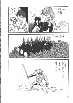 Page 144 of IS COLLECTION 2ND Kaijuu Tsukai to Shounentachi