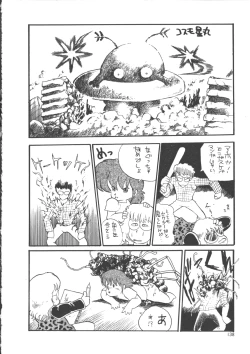 Page 146 of IS COLLECTION 2ND Kaijuu Tsukai to Shounentachi