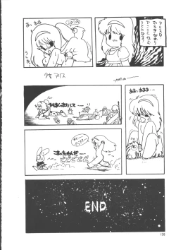 Page 166 of IS COLLECTION 2ND Kaijuu Tsukai to Shounentachi