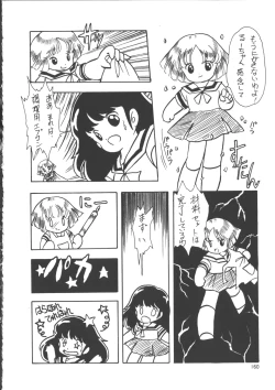 Page 168 of IS COLLECTION 2ND Kaijuu Tsukai to Shounentachi