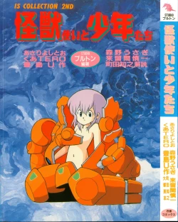 Page 1 of IS COLLECTION 2ND Kaijuu Tsukai to Shounentachi
