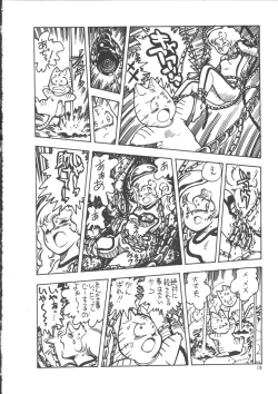 Page 26 of IS COLLECTION 2ND Kaijuu Tsukai to Shounentachi