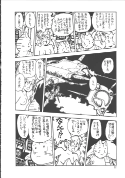 Page 30 of IS COLLECTION 2ND Kaijuu Tsukai to Shounentachi