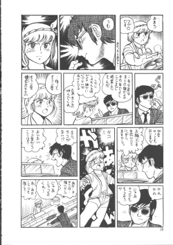 Page 36 of IS COLLECTION 2ND Kaijuu Tsukai to Shounentachi