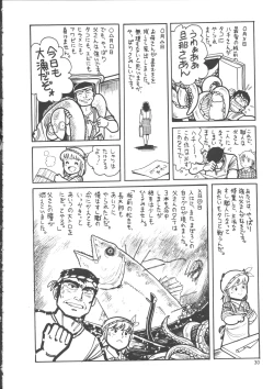 Page 38 of IS COLLECTION 2ND Kaijuu Tsukai to Shounentachi