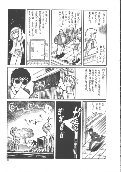 Page 39 of IS COLLECTION 2ND Kaijuu Tsukai to Shounentachi