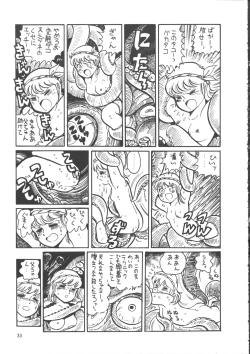 Page 41 of IS COLLECTION 2ND Kaijuu Tsukai to Shounentachi