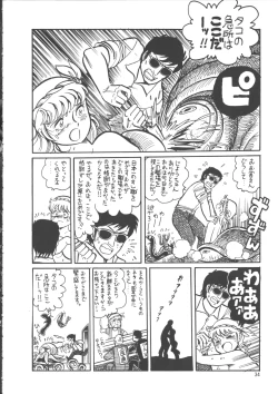 Page 42 of IS COLLECTION 2ND Kaijuu Tsukai to Shounentachi