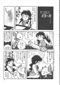 Page 43 of IS COLLECTION 2ND Kaijuu Tsukai to Shounentachi