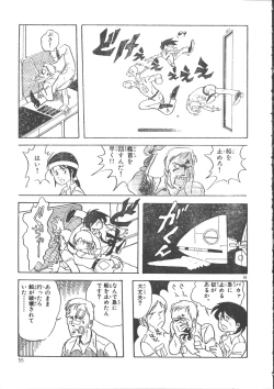 Page 63 of IS COLLECTION 2ND Kaijuu Tsukai to Shounentachi
