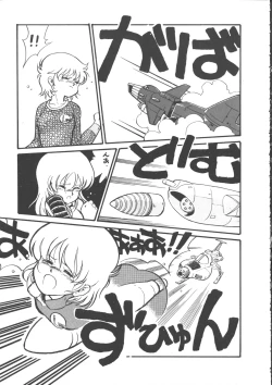 Page 85 of IS COLLECTION 2ND Kaijuu Tsukai to Shounentachi