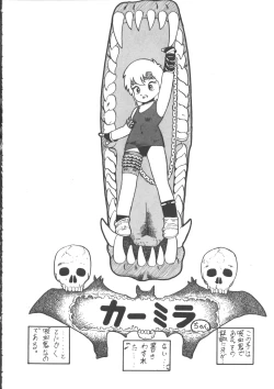 Page 98 of IS COLLECTION 2ND Kaijuu Tsukai to Shounentachi