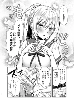 Page 43 of Maid Sex Reiwa-chan