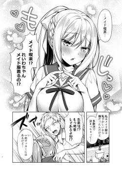 Page 7 of Maid Sex Reiwa-chan