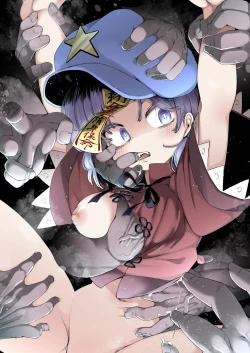 Page 22 of Shishi Ruirui