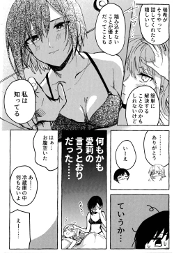 Page 36 of Bokun Jyoousama ni hazukashime o ukete imasu!