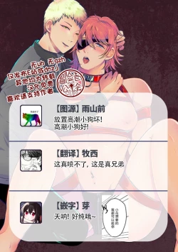 Page 55 of 花朝向讥讽之蛇绽放 01-03