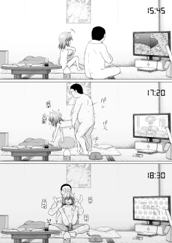 Page 23 of Warabe Danchi no Rion-chan | 儿童住宅区的小理音