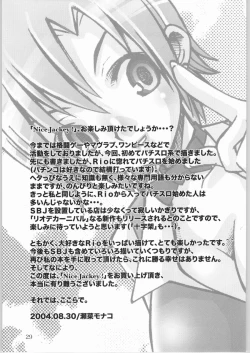 Page 28 of Nice Jackey!