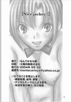 Page 29 of Nice Jackey!