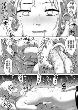 Page 17 of Watashi no Pierce Ijimete Hoshii