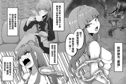 Page 3 of Shoufu Tsuzura Satsuki no Nichijou