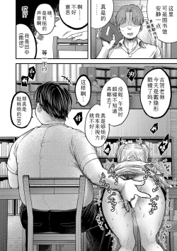 Page 14 of Tsubasa-kun no Pet ni Narimashita. | 我成为了翼君的宠物。