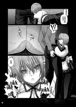 Page 54 of Paizuri Goudou "ZuriFes"  | 乳交合同「乳交祭」