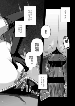 Page 56 of Paizuri Goudou "ZuriFes"  | 乳交合同「乳交祭」