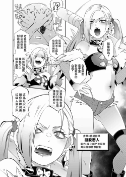 Page 80 of Paizuri Goudou "ZuriFes"  | 乳交合同「乳交祭」