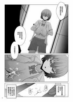 Page 98 of Paizuri Goudou "ZuriFes"  | 乳交合同「乳交祭」