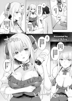 Page 99 of Paizuri Goudou "ZuriFes"  | 乳交合同「乳交祭」