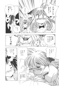 Page 110 of Totsuzen! Cat tale EX