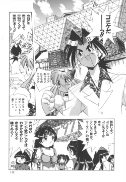 Page 119 of Totsuzen! Cat tale EX