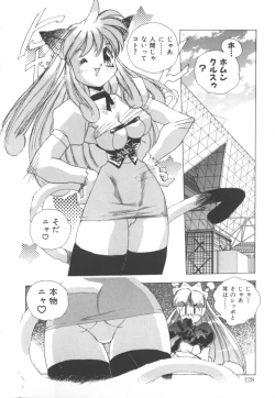 Page 128 of Totsuzen! Cat tale EX