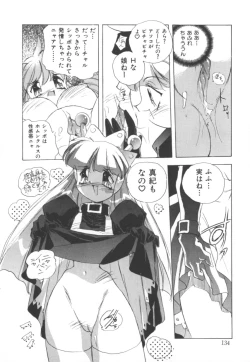 Page 134 of Totsuzen! Cat tale EX