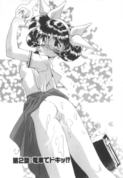 Page 29 of Totsuzen! Cat tale EX