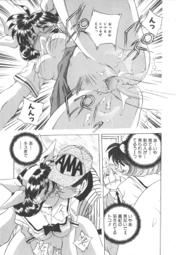 Page 41 of Totsuzen! Cat tale EX