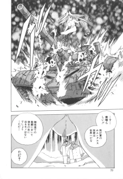 Page 70 of Totsuzen! Cat tale EX