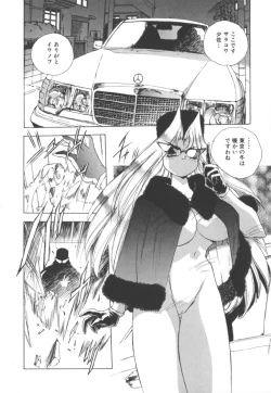 Page 78 of Totsuzen! Cat tale EX