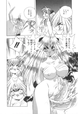 Page 90 of Totsuzen! Cat tale EX