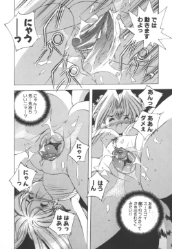 Page 94 of Totsuzen! Cat tale EX