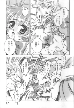 Page 16 of PARTY DOLL