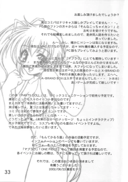 Page 32 of PARTY DOLL